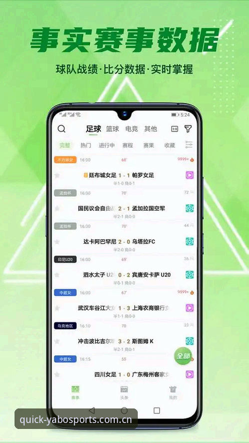 YABOSPORTS官网手机版最新动态：移动入口v1.8.0版本带来哪些实质变化？