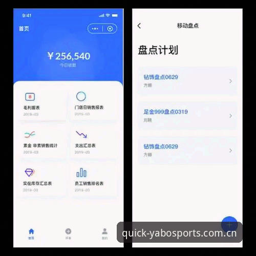 YABOSPORTS移动入口价值重估：从v2.1.0更新看手机版官方主页的设计逻辑与体验突破详解
